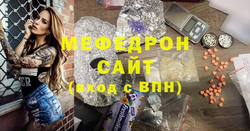 МЕФ VHQ  маркетплейс какой сайт  Шумерля 